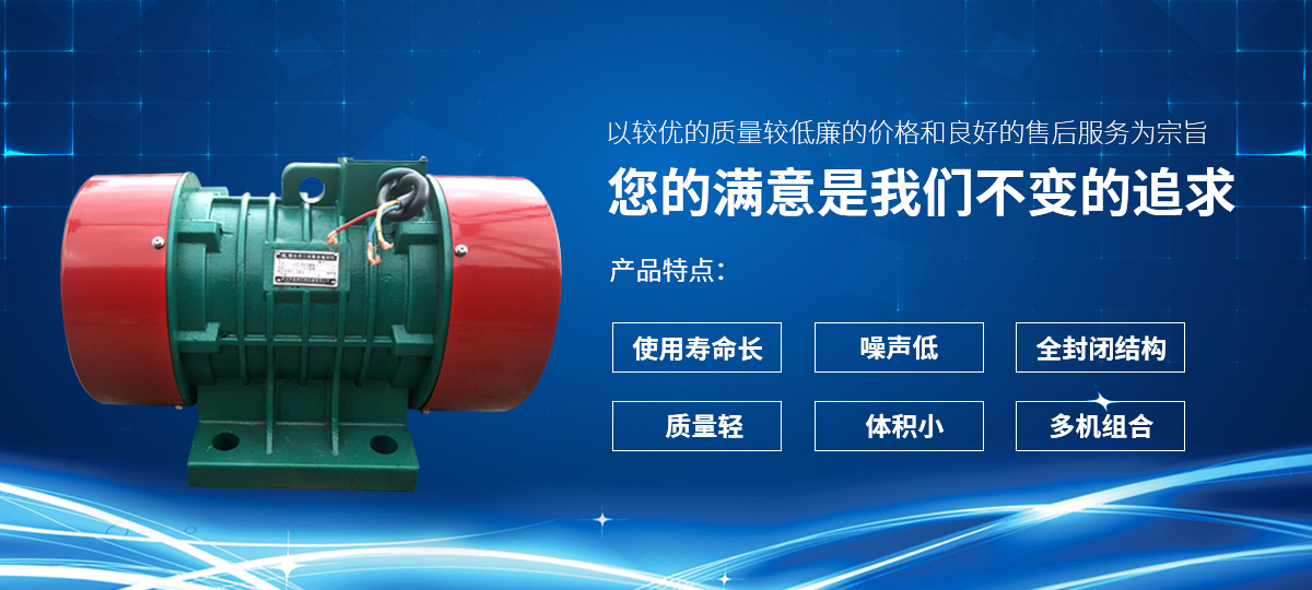 新鄉(xiāng)市三鑫電機(jī)制造有限公司